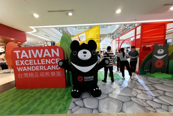 2024 Taiwan Excellence Wanderland in Malaysia Recap